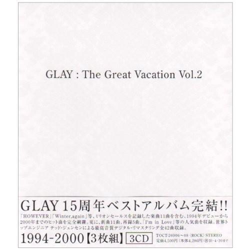 ボーナスストアPlus 10％対象 3CD THE GREAT VACATION VOL.2 SUP...