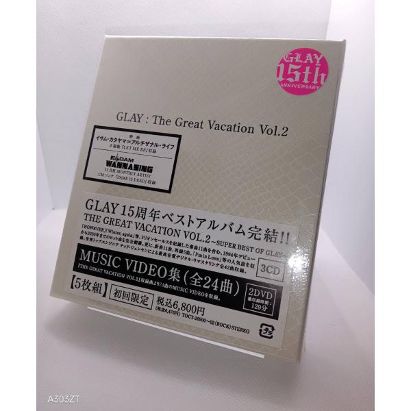 ボーナスストアPlus 10％対象 3CD+2DVD GLAY THE GREAT VACATION...