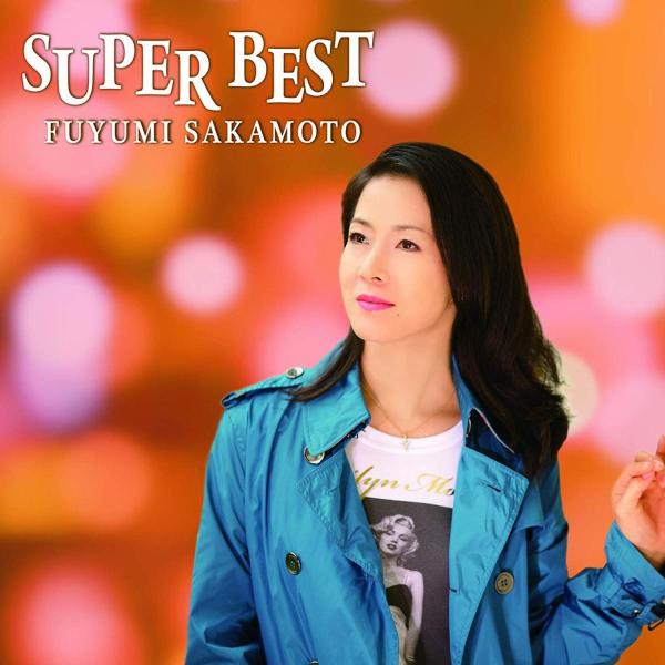 ボーナスストアPlus 10％対象 CD 坂本冬美 SUPER BEST スーパーベスト