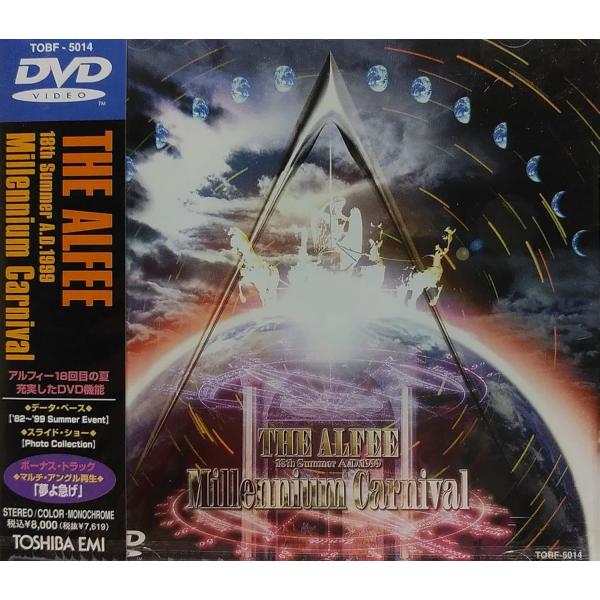 ボーナスストアPlus 10％対象 廃盤 THE ALFEE DVD 18th Summer A.D...
