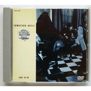 優良配送 悪の華 パッショネイト DVD : Disc shop suizan - 通販
