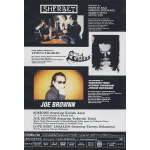 新品 送料無料  BLANKEY JET CITY SOLO WORKS DVD 廃盤 ブランキージェットシティ 1812