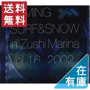 優良配送 松任谷由実 DVD YUMING SURF & SNOW in Zushi Marina Vol.16, 2002