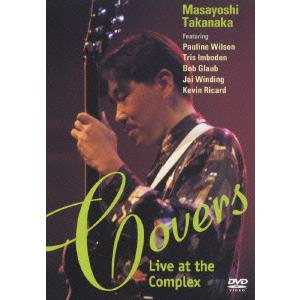 ボーナスストアPlus 10％対象 廃盤 DVD 高中正義 COVERS Live at The C...