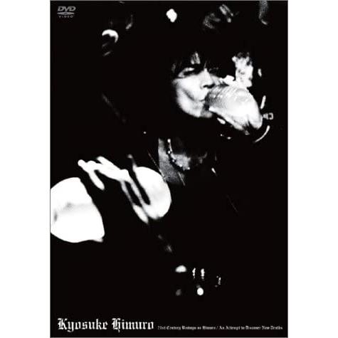 優良配送 氷室京介 3DVD KYOSUKE HIMURO“21st Century Boowys ...