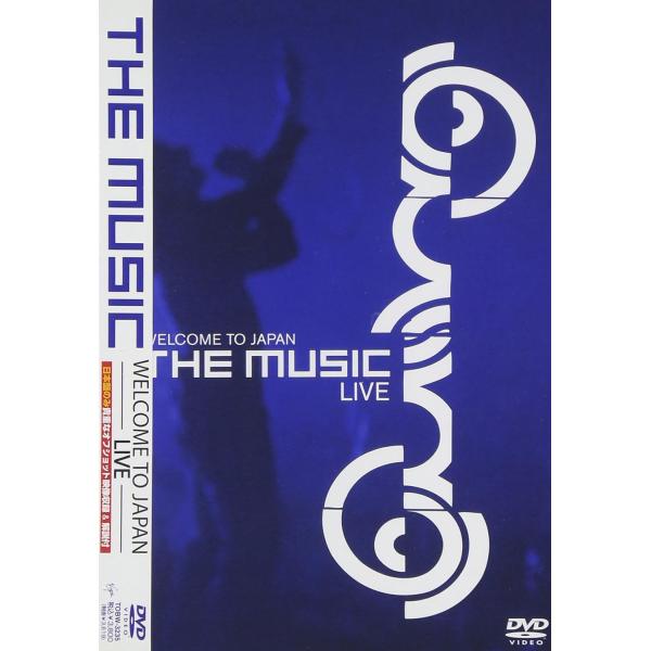 ボーナスストアプラス 10％対象 ザ・ミュージック DVD ウェルカム・トゥ・ジャパン B00080...