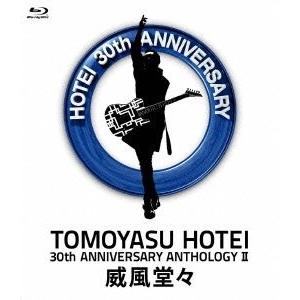 国内盤DVD][新品] 布袋寅泰 / HOTEI 35th ANNIVERSARY LIVE Climax