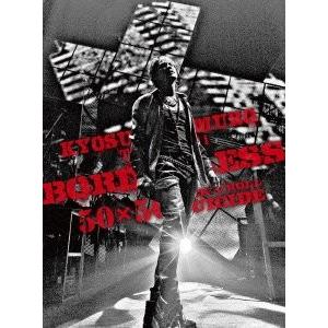 優良配送 廃盤 氷室京介 DVD KYOSUKE HIMURO TOUR2010-11 BORDERLESS 50×50 ROCK'N'ROLL SUICIDE｜red-monkey