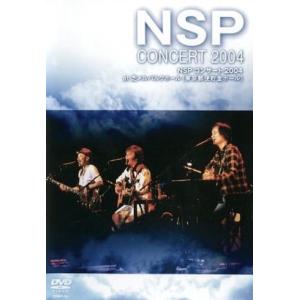 N.S.P SPECIAL〜僕らを変えた季節たち〜（スペシャルBOX仕様） CD】NSP ／ N.S.P Special CD BOX〜僕らを変えた季節たち