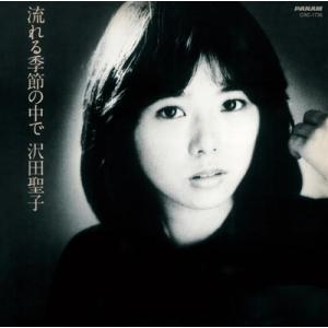 廃盤 山根康広 3CD YASUHIRO YAMANE ROUTE 816 LIVE IN KOBE ARENA FC