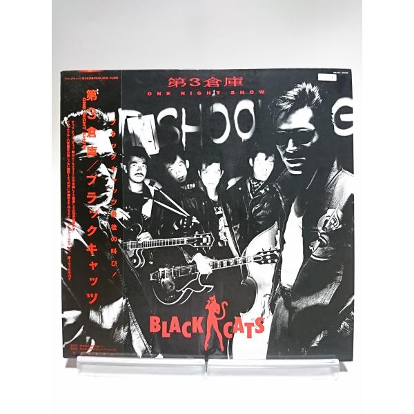 優良配送 (USED品/中古品)  BLACK CATS LPレコード 第3倉庫 ONE NIGHT...