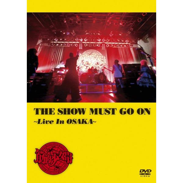 新品 送料無料 筋肉少女帯 DVD THE SHOW MUST GO ON Live In OSAK...