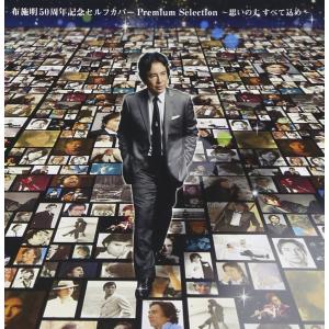 特典CL付】新品 チェリッシュ (CD) 16CD-2054(1149B) : ピジョン