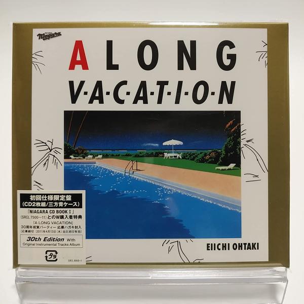 優良配送 大滝詠一 2CD A LONG VACATION 30th Edition 初回仕様限定盤...