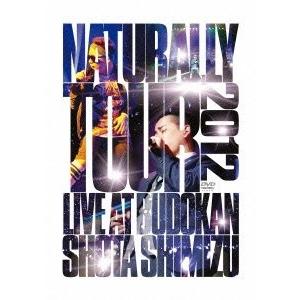 新品 清水翔太 DVD Naturally Tour 2012 初回生産限定盤 PR