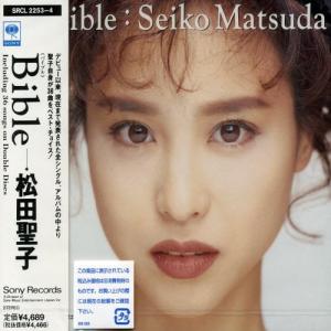 ネコポス発送 在庫あり 松田聖子 CD BIBLE PR