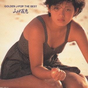 優良配送 CD 山口百恵 GOLDEN J-POP/THE BEST 山口百惠 2CD ベスト