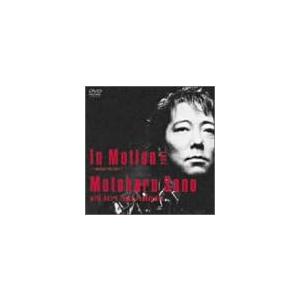 ボーナスストアプラス 10％対象 廃盤 佐野元春 DVD In motion 2001 植民地の夜は...