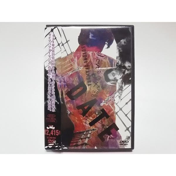 優良配送 岡村靖幸 DVD DATE Love &amp; Sex '88 RE