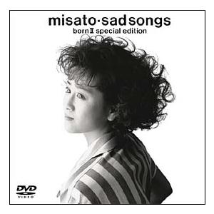 優良配送 渡辺美里 DVD misato-sad songs bornII special edit...