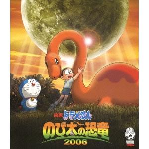 【中古】DVD▼映画 ドラえもん(49巻セット・ディスクは50枚)のび太の恐竜 1980年 ～ のび太と空の理想郷 全42巻 + 短編映画集 全7巻 レンタル落ち 全49巻 Amazon.co.jp: 映画 ドラえもん 全25枚 のび太の恐竜 1980年