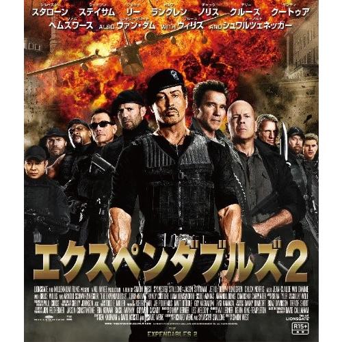 優良配送 エクスペンダブルズ2 Blu-ray ブルーレイ シルベスター・スタローン ジェイソン・ス...