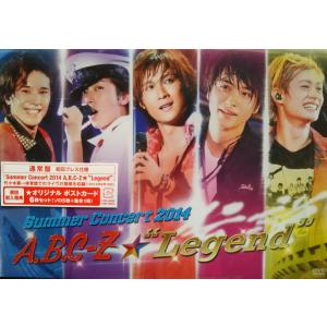 廃盤 甲斐よしひろ DVD+CD Tour Of TEN STORIES 2 2008 KAI YOSHIHIRO