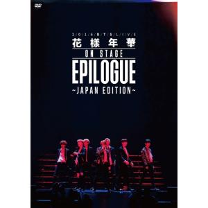 ボーナスストアPlus 10％対象 DVD BTS 2016 BTS LIVE 花様年華 on st...