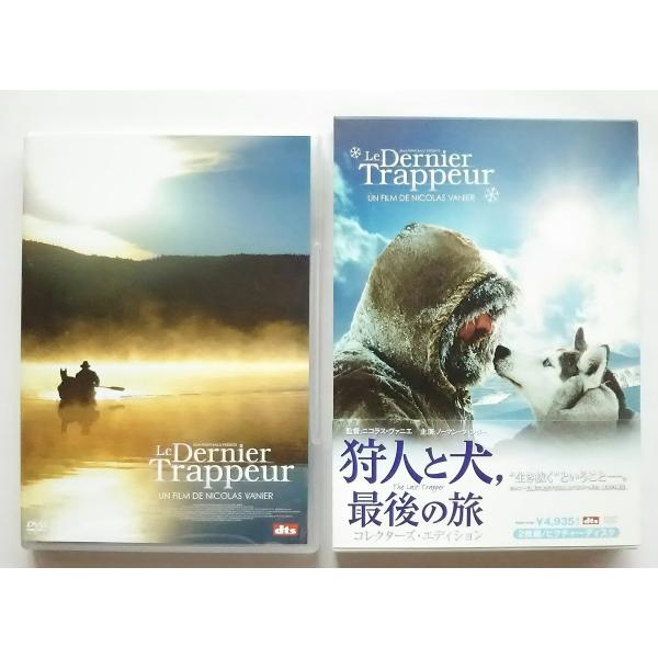 (USED品/中古品) 狩人と犬、最後の旅 コレクターズ・エディション DVD ノーマン・ウィンター...
