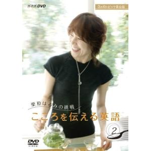 優良配送 篠塚和典の打撃バイブル 2DVD 読売巨人軍 ジャイアンツ PR