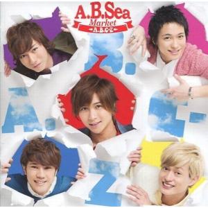 廃盤 A.B.C-Z CD+DVD A.B.Sea Market 初回限定盤B PR｜red-monkey