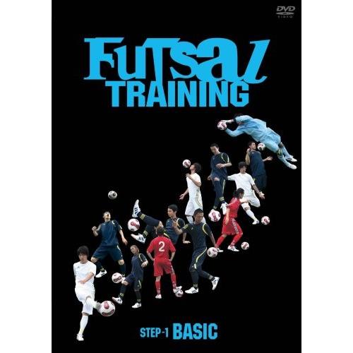 新品 FUTSAL TRAINING STEP-1 BASIC DVD 福永泰 フットサル サッカー...