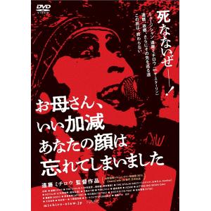 USED品/中古品) ザ・ベストテン 山口百恵 完全保存版 DVD BOX PR