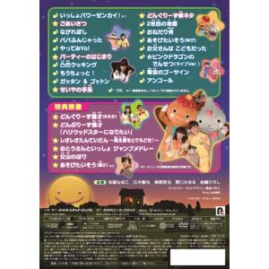 ボーナスストアPlus 10%対象 廃盤 DV...の詳細画像1
