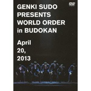 新品 廃盤 送料無料 須藤元気 Presents WORLD ORDER in 武道館 DVD WO...