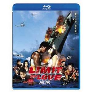 ●4-1●LIMIT OF LOVE 海猿 プレミアム・エディション('06フジ LIMIT OF LOVE 海猿 プレミアム・エディション('06フジテレビジ