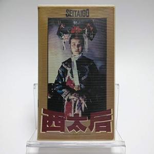 ボーナスストアプラス 10％対象 (USED品/中古品) 廃盤 西太后 字幕スーパー版 VHS ビデオ B00C5XWOJU