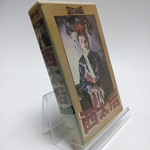 ボーナスストアプラス 10%対象 (USED品...の詳細画像1