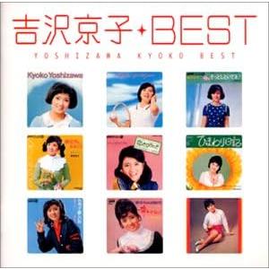 さぼてんとマシュマロ コレクターズDVD ＜HDリマスター版＞ 昭和の名作