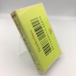 (USED品/中古品) とんねるず 気分は盆と...の詳細画像1