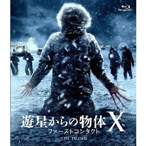 優良配送 廃盤 遊星からの物体X ファーストコンタクト Blu-ray ブルーレイ メアリー・エリザベス・ウィンステッド ジョエル・エドガートン マティス｜red-monkey