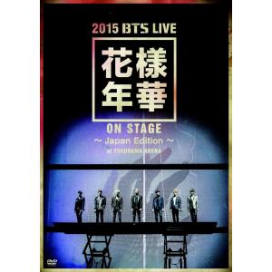 防弾少年団(BTS) - BTSウィンターパッケージ2021 DVD BTS 2021 Winter Package DVD Set Official Goods WEVERSE SHOP