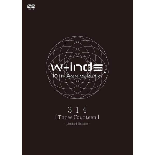 ボーナスストアPlus 10％対象 廃盤 DVD w-inds. 10th Anniversary ...