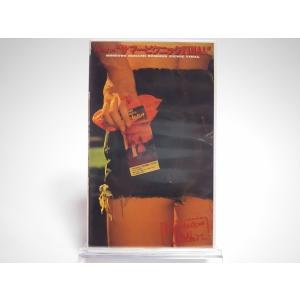 USED品/中古品) 廃盤 平沢進 VHS error エラー P-MODEL ビデオ : Disc