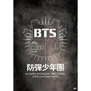 防弾少年団 BTS Memories of 2014 DVD3枚 タワレコ限定盤 : スター