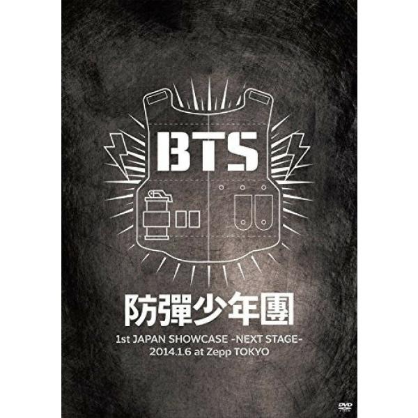 新品 BTS(防弾少年団) DVD 1st Japan Showcase -next Stage- ...