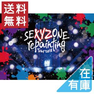 優良配送 廃盤 Sexy Zone Blu-ray ブルーレイ SEXY ZONE repainting Tour 2018 通常盤