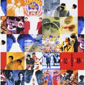 滝本晃司 100の月 CD : タワーレコード Yahoo!店 - 通販 - Yahoo