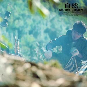 清水宏次朗 / 自然 1989.12.10 ベストアルバム 29L2-121 : WINDCOLOR