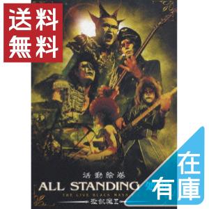THE ULTIMATE BLACK MASS COMPLETE/聖飢魔II[Blu-ray]【返品種別